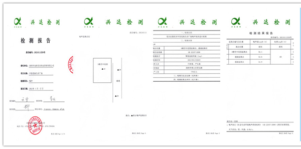 冷卻塔降噪檢測報告