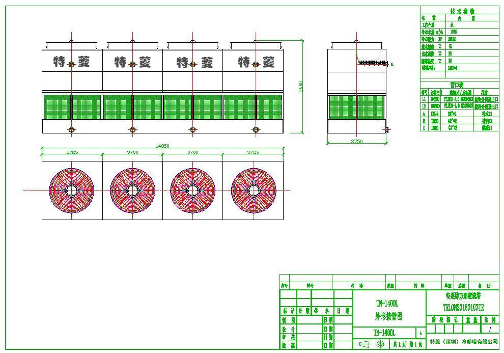 特菱不銹鋼冷卻塔外形圖